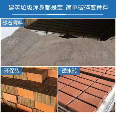 建筑垃圾综合治理 从源头减量到资源再生的全链条解决方案