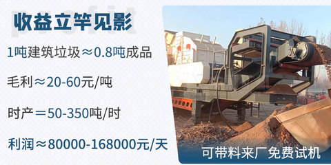 济南市建筑垃圾处理厂政策解析与山东建筑垃圾处理生产线发展