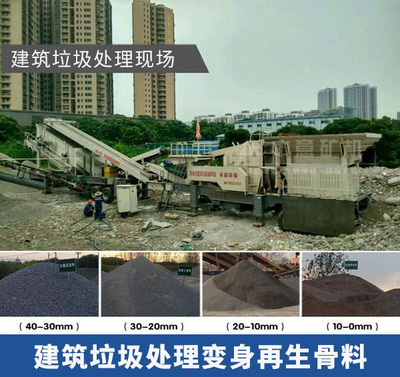 科技赋能绿色循环 探访深圳南科大校区建筑垃圾处理设备工作现场
